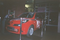 Micra Micra