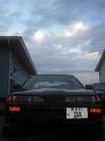 Integra Integra