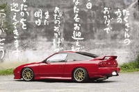 1998 Nissan 180SX Overview 1998 Nissan 180SX Overview