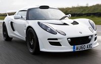 Exige Exige