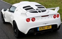 Exige Exige