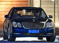 2012 Maybach 57 Overview 2012 Maybach 57 Overview