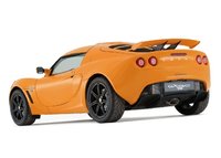 Exige Exige