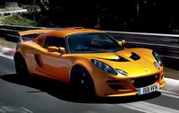Exige Exige