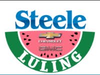 Steele Chevrolet GMC of Luling logo